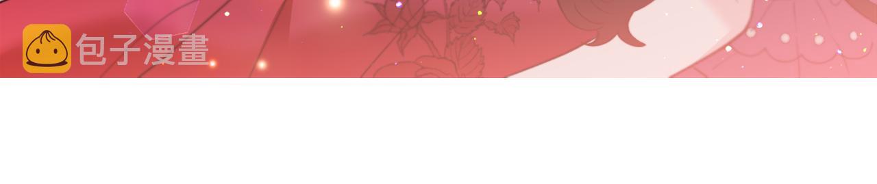 第30话 公主抱177