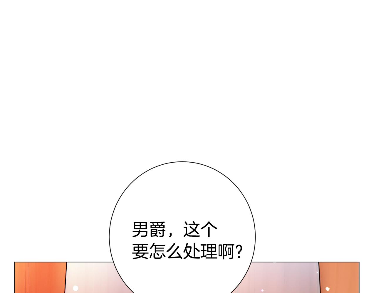 第25话 害羞47