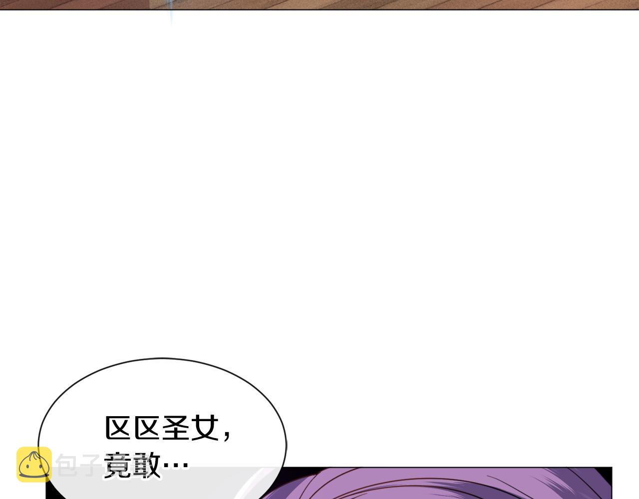 第52话 独家宠爱10