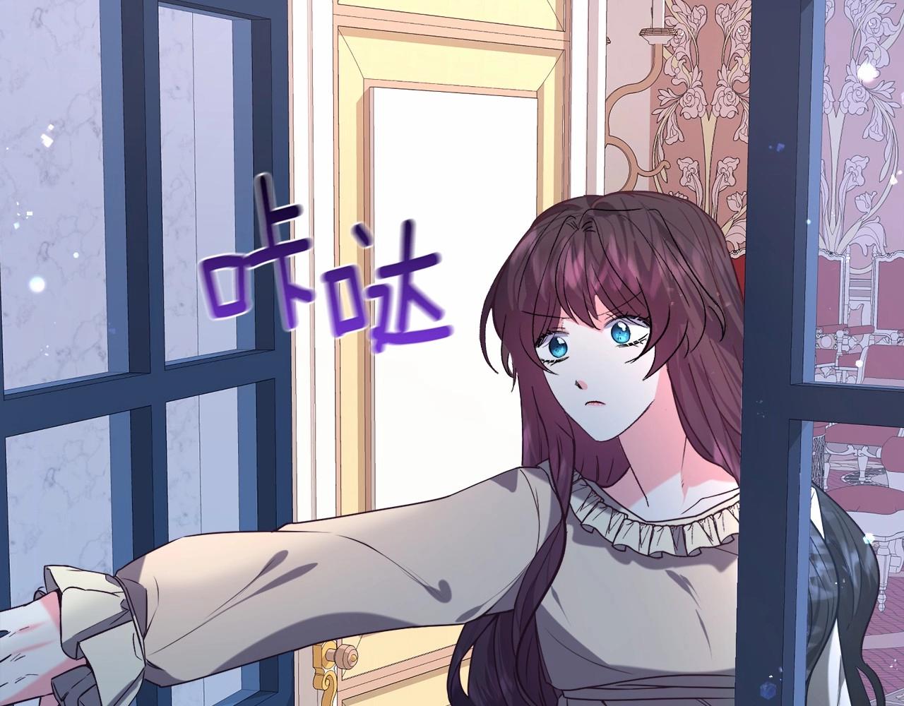 第14话 皇商的逼迫164