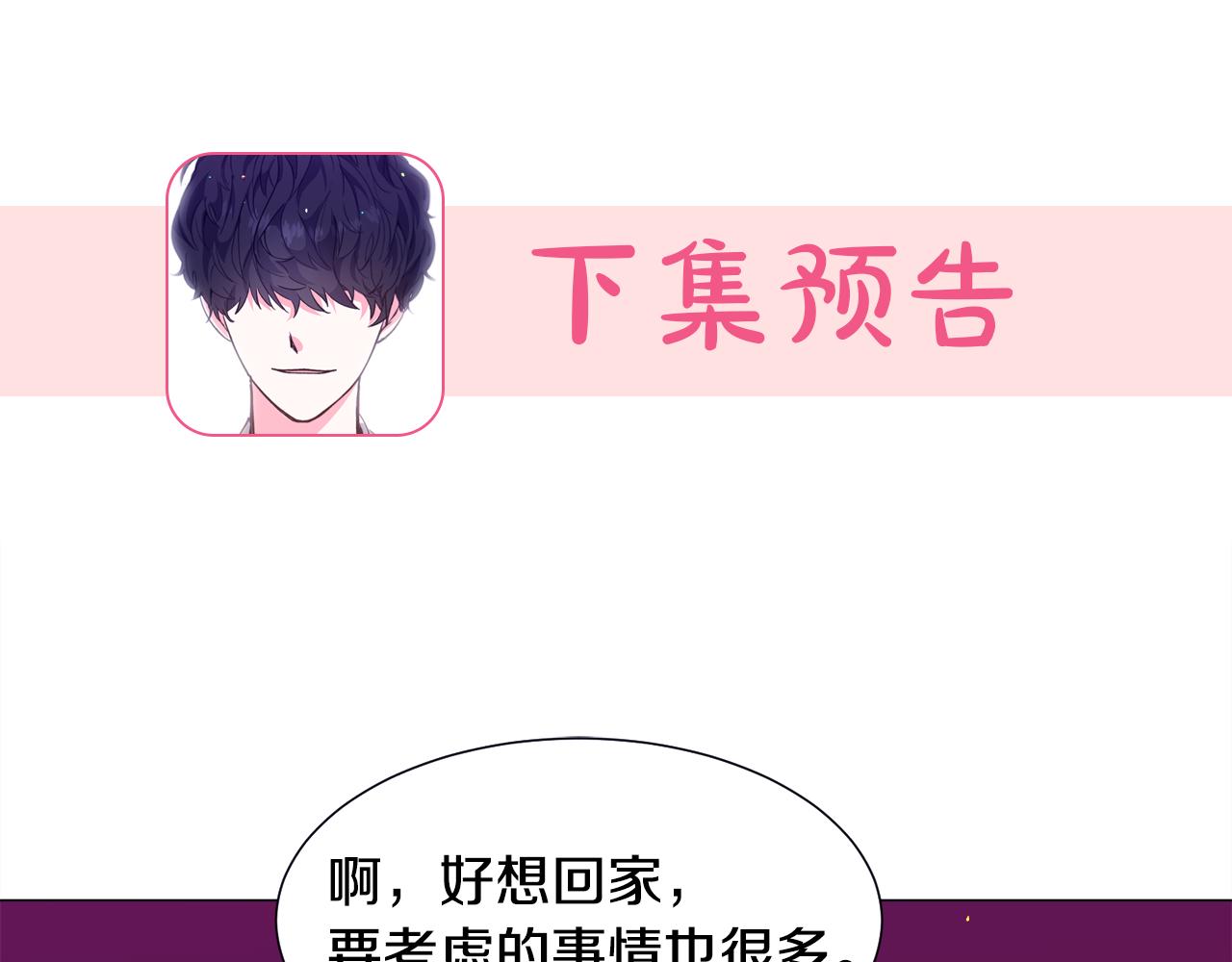 第26话 差点被淹死215