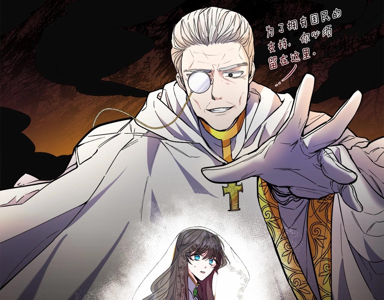 第3话 魔塔塔主？19