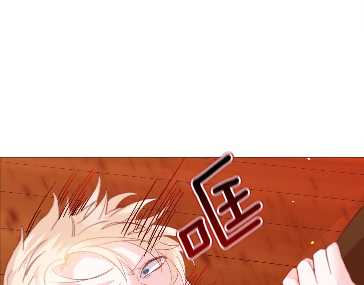 第35话 偶遇美男126