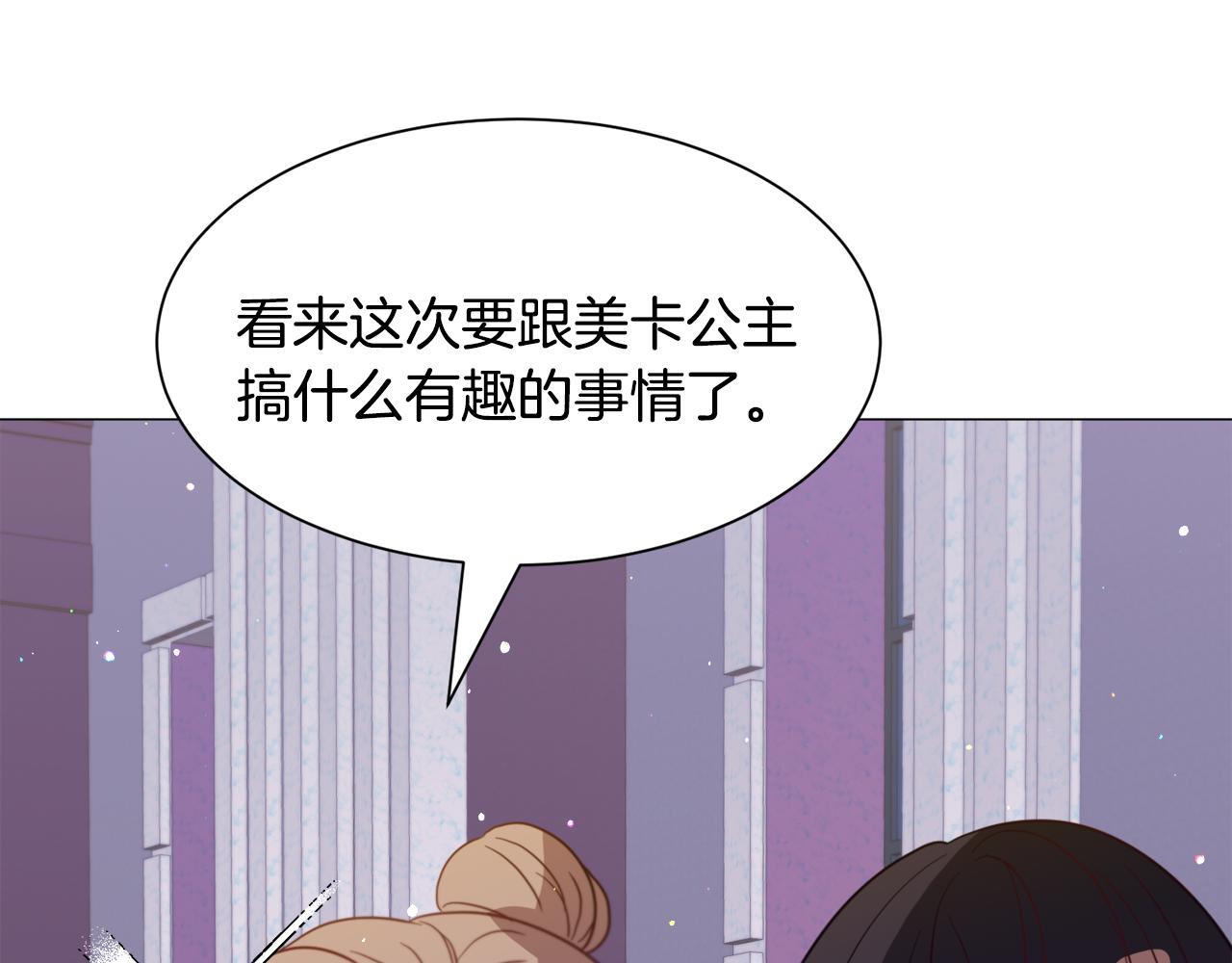 第39话 熟悉134