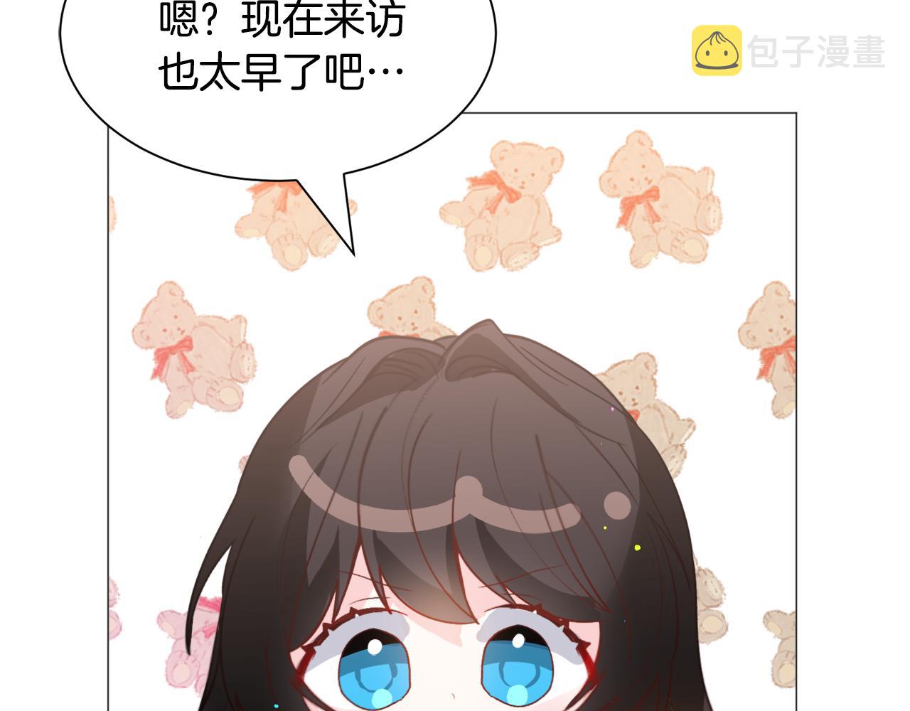 第36话 拿捏住了37