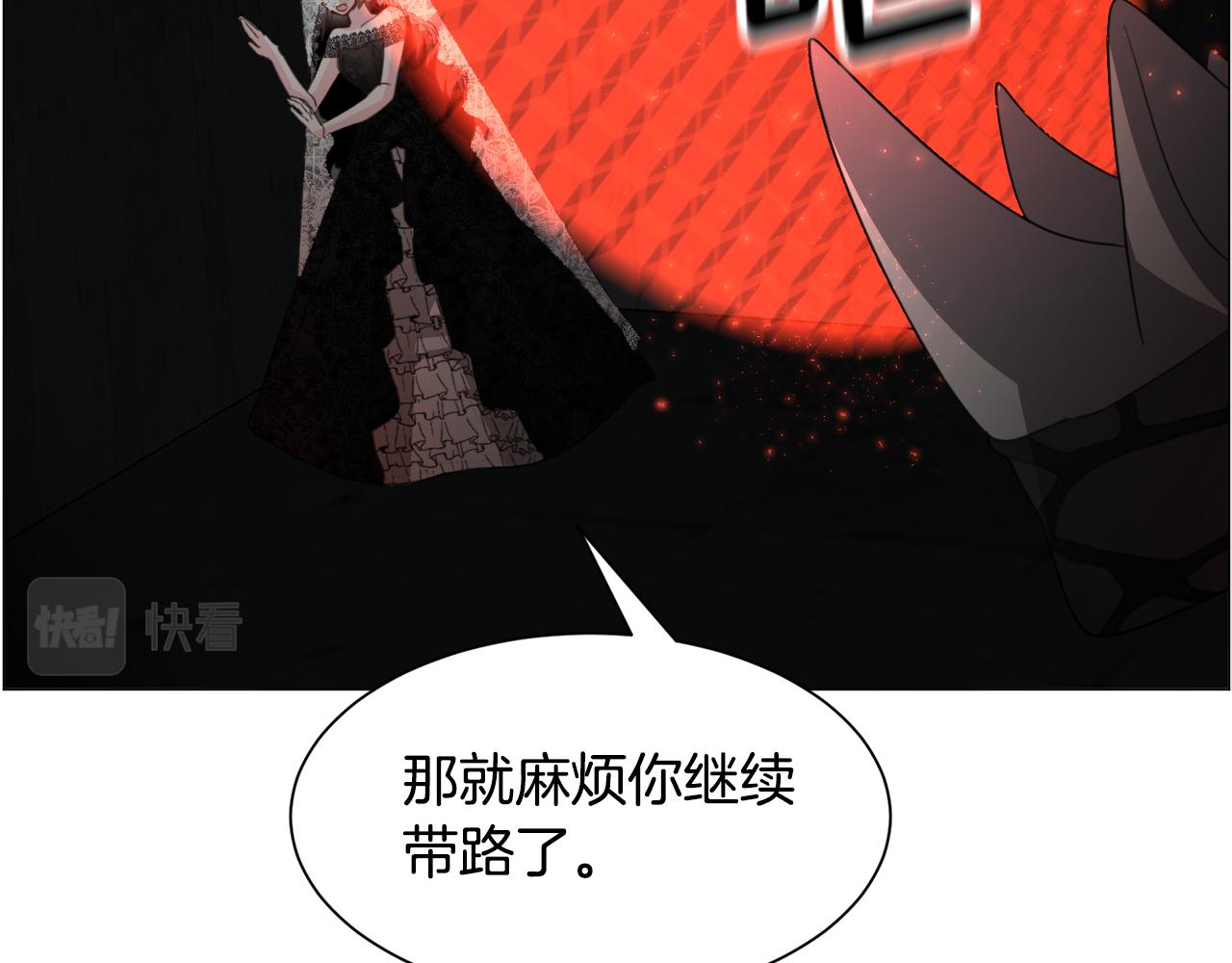 第64话 及时出手70