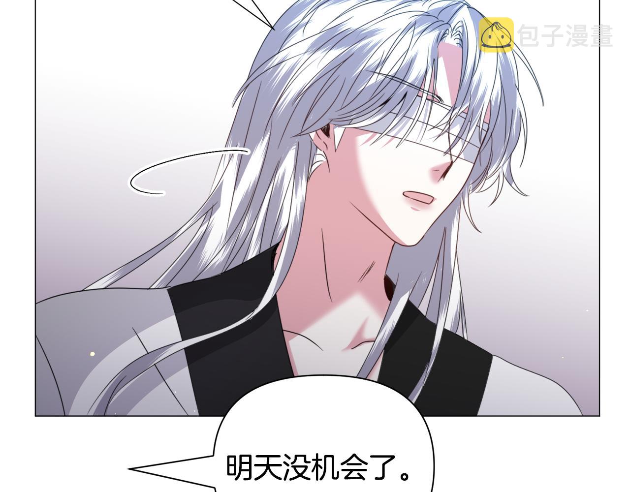 第64话 及时出手151