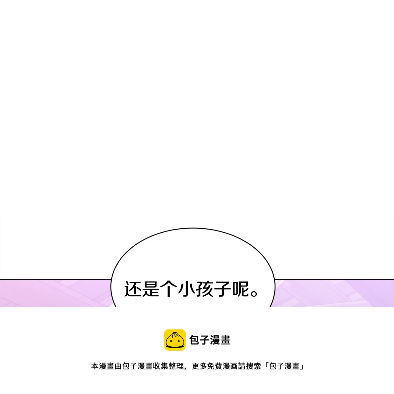 第35话 偶遇美男10