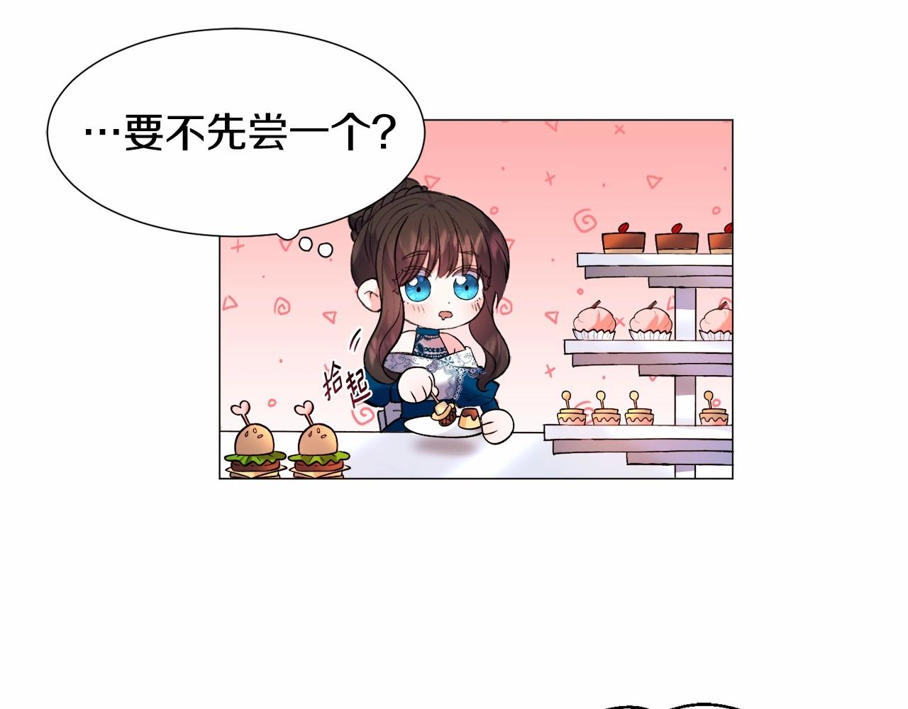第5话 皇太子出场36
