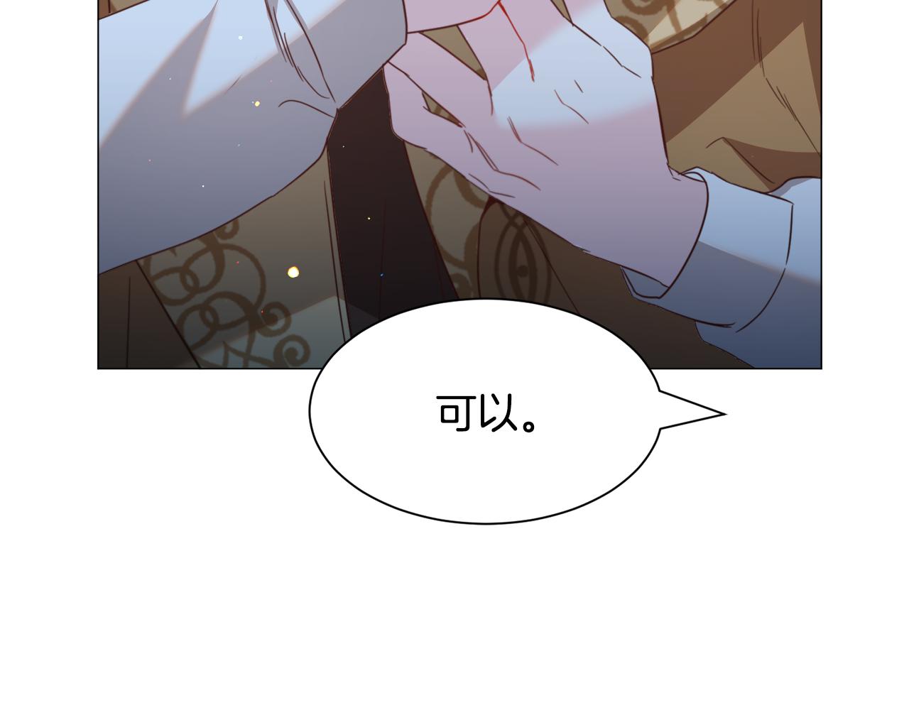 第46话 烦人精的好感97
