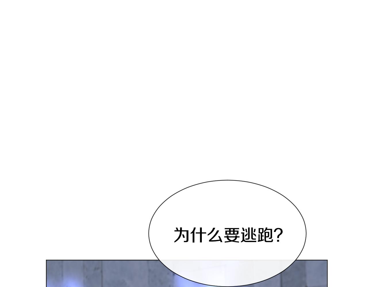 第57话 身份被识破41
