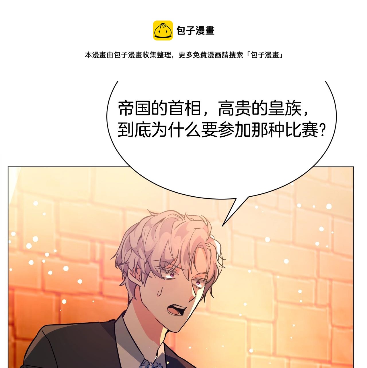 第22话 这是练习132