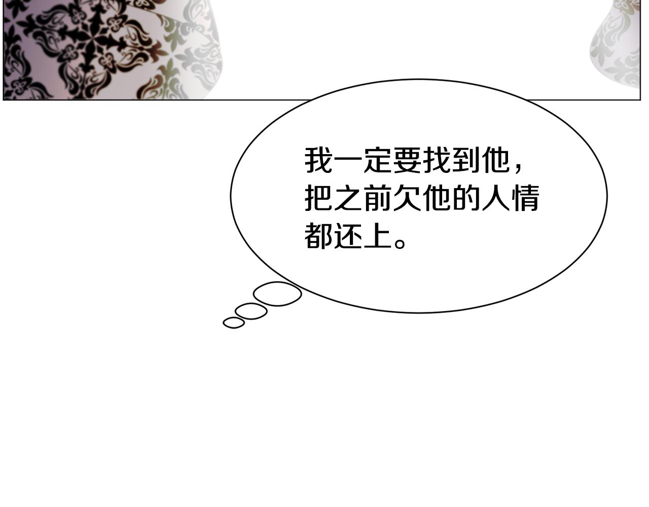 第45话 桃花太旺39