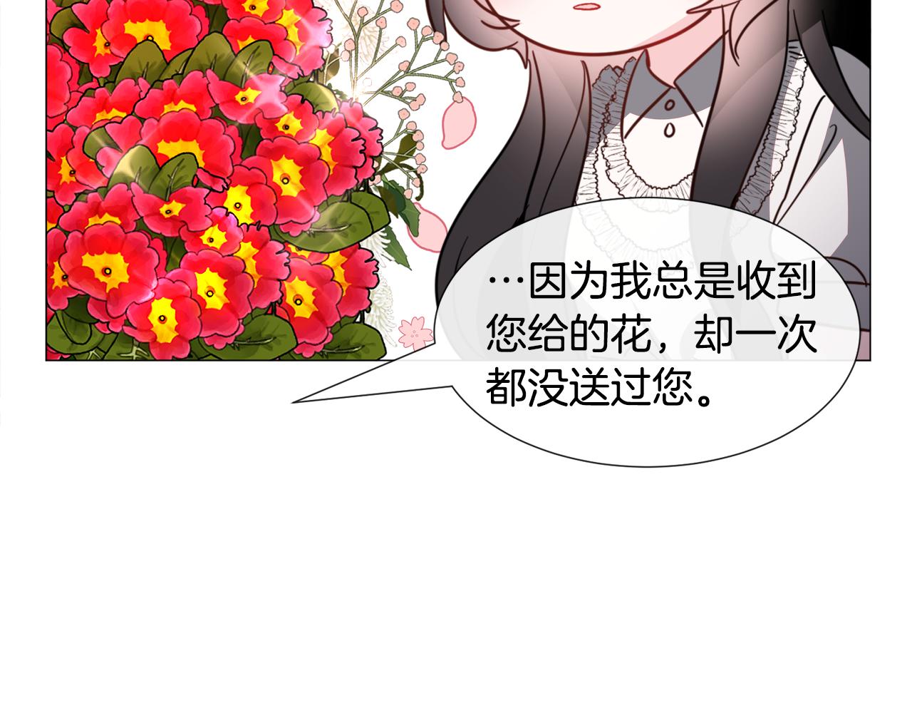 第58话 感情增温127