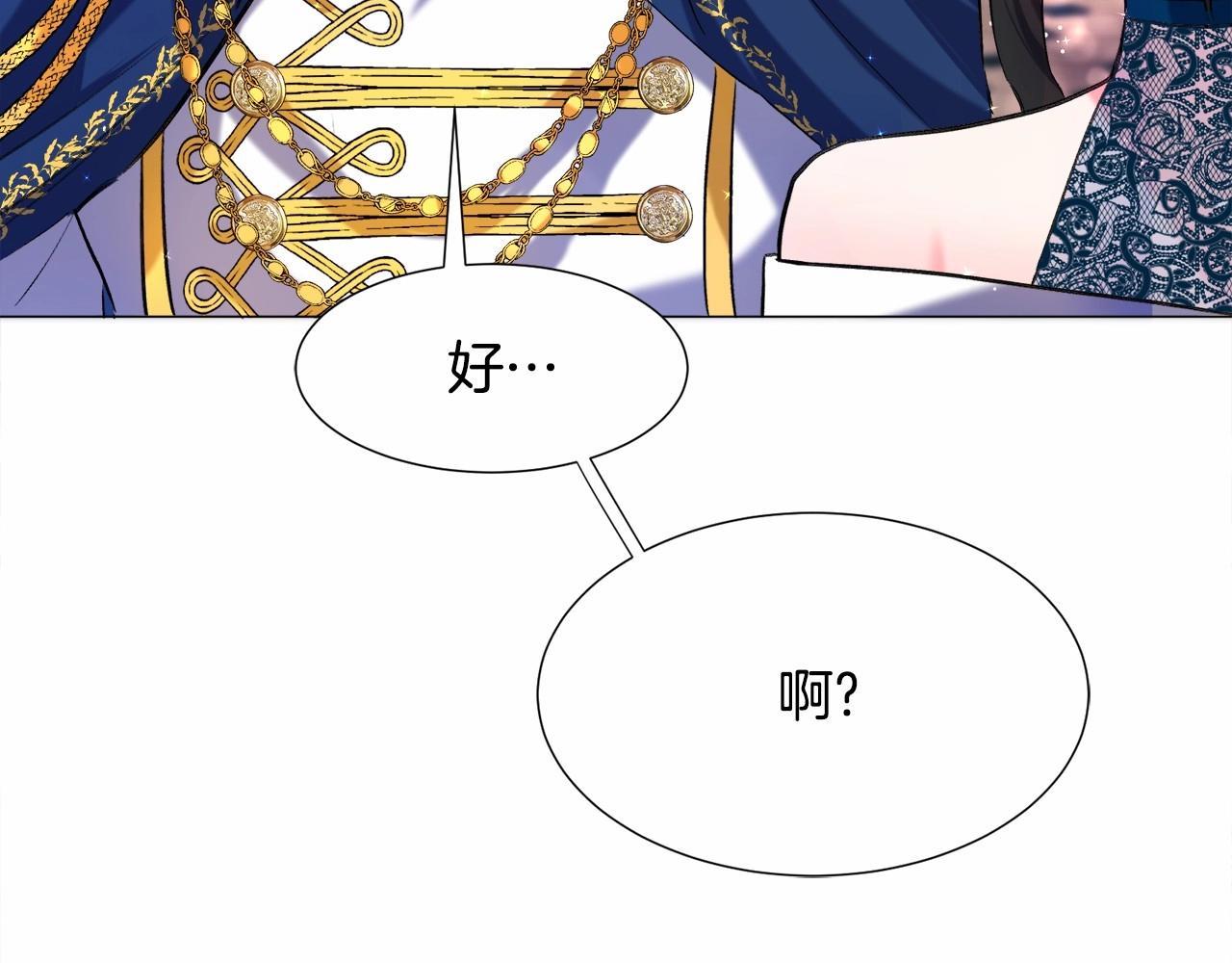 第5话 皇太子出场26