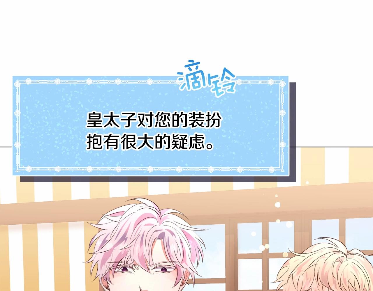 第18话 这种疯批...70