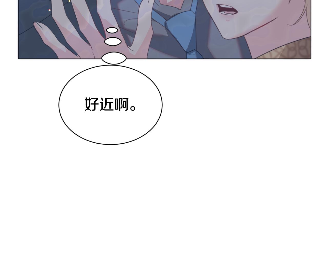 第48话 再次救美44