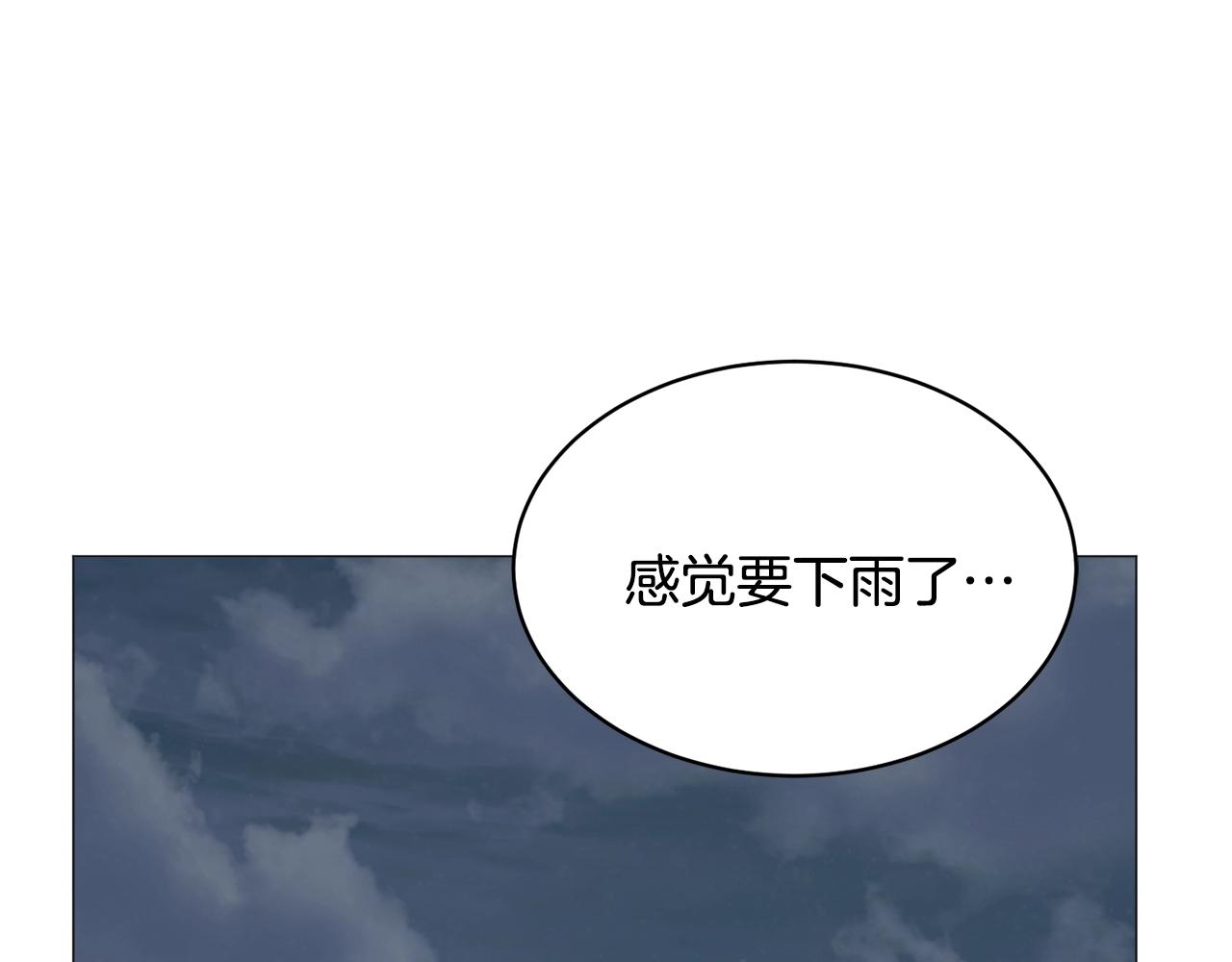 第23话 雨夜59