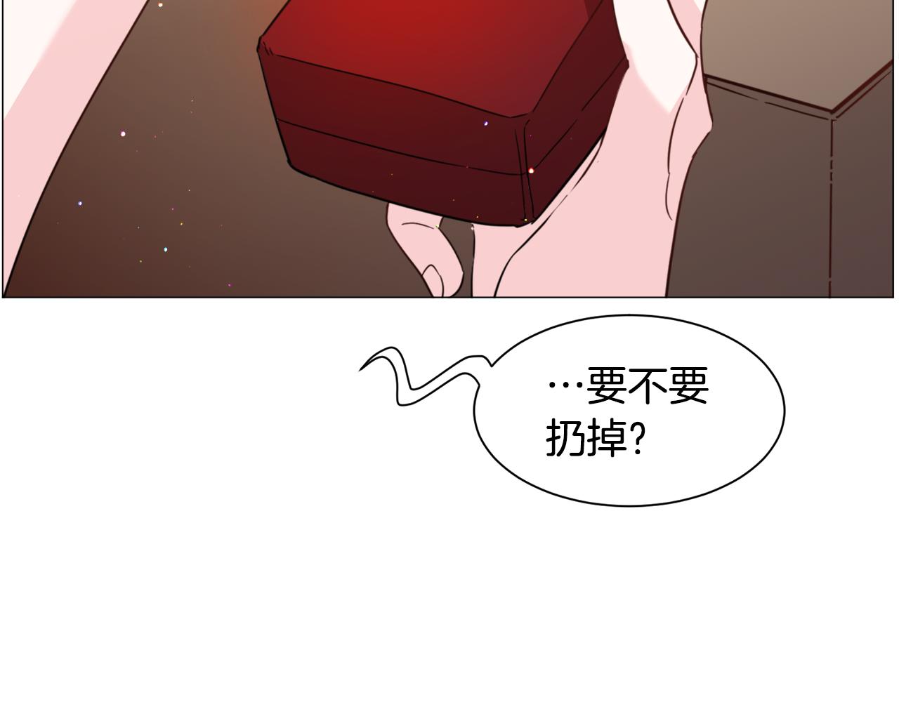 第51话 吃醋19