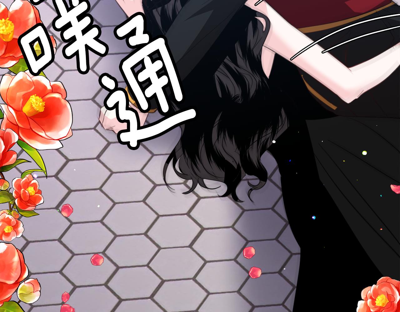 第59话 撮合情敌156