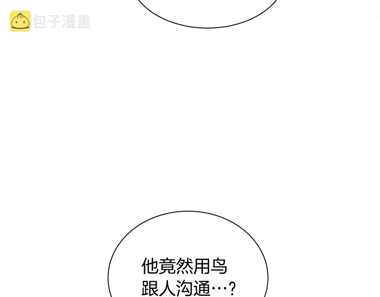 第24话 疑问199