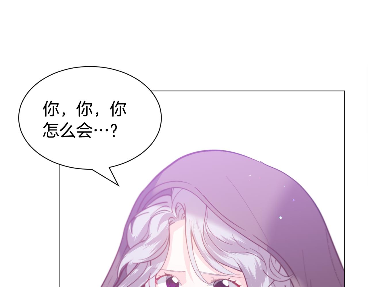 第35话 偶遇美男25