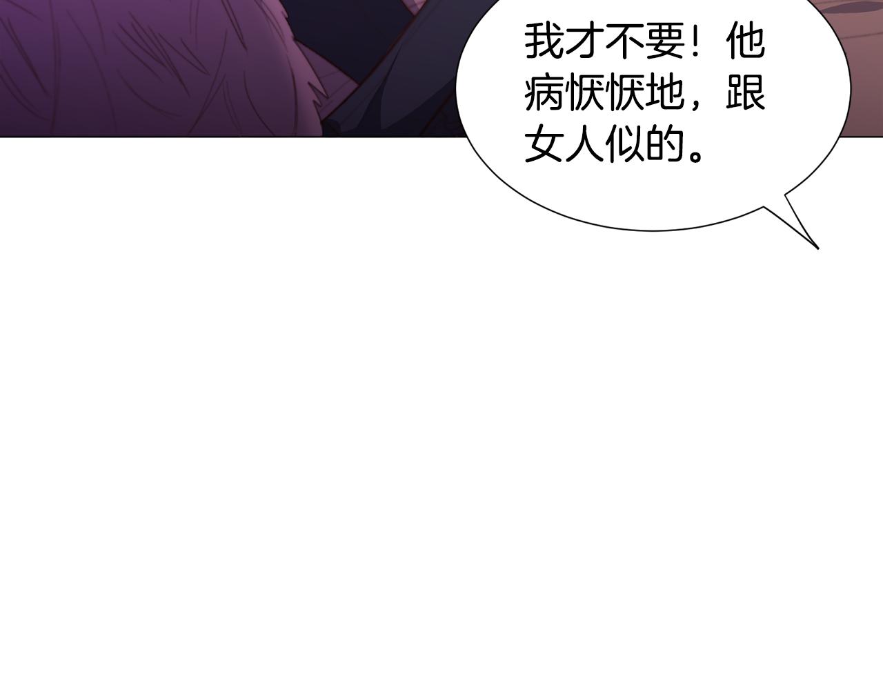 第29话 无意救美89