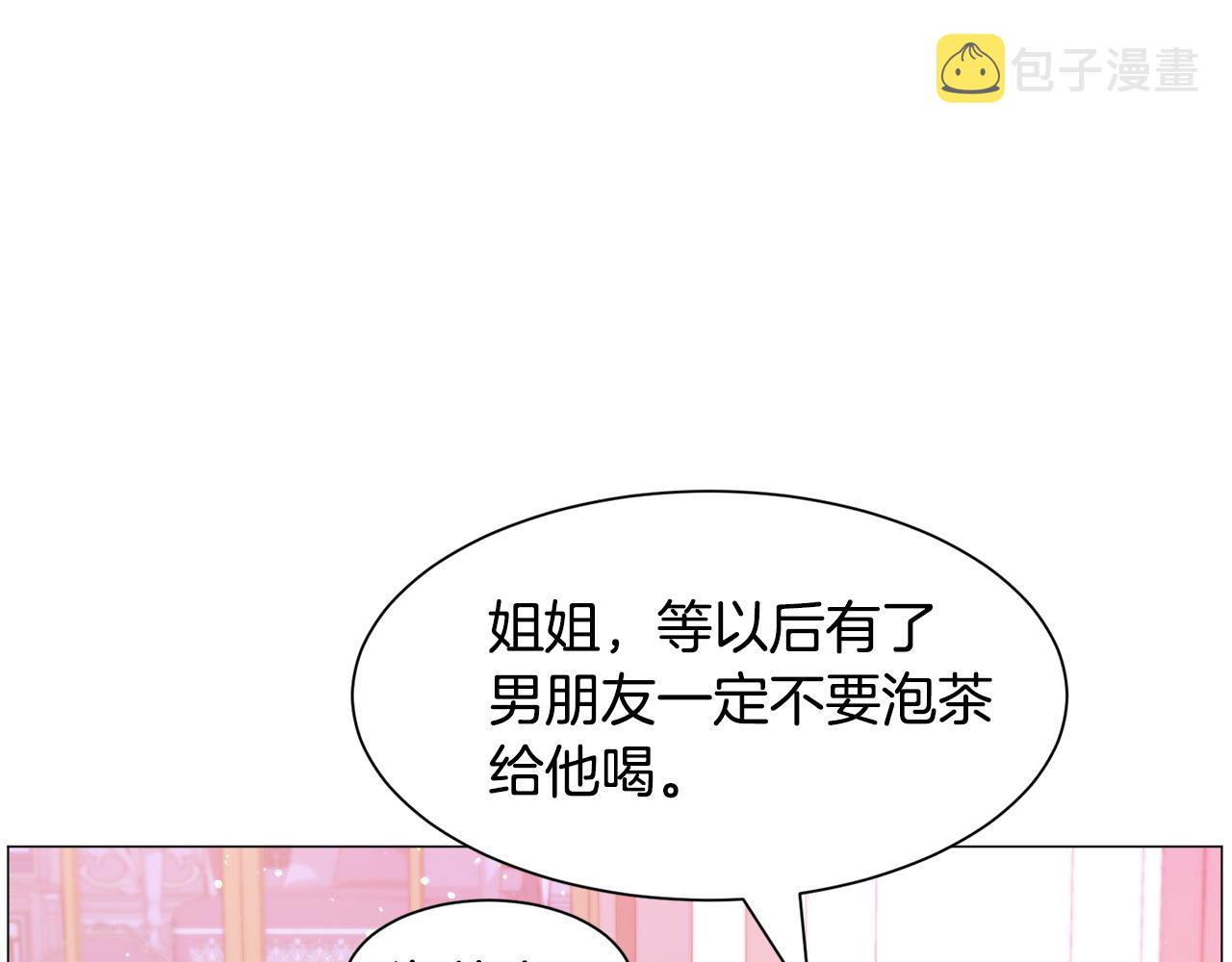 第42话 急救136