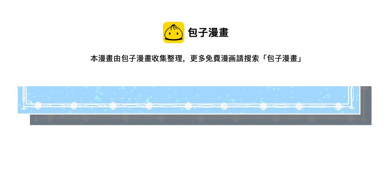 第33话 情敌74