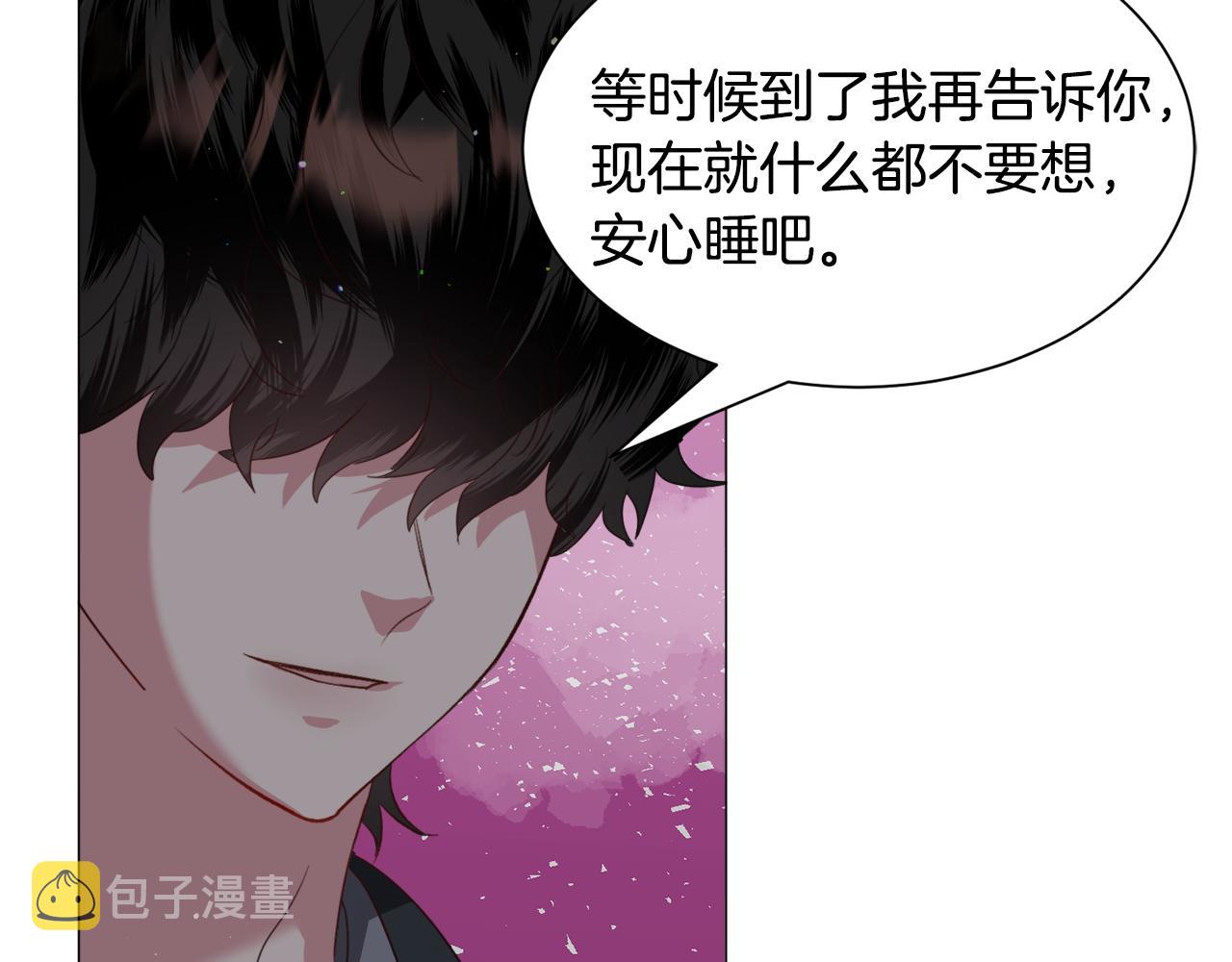 第48话 再次救美132
