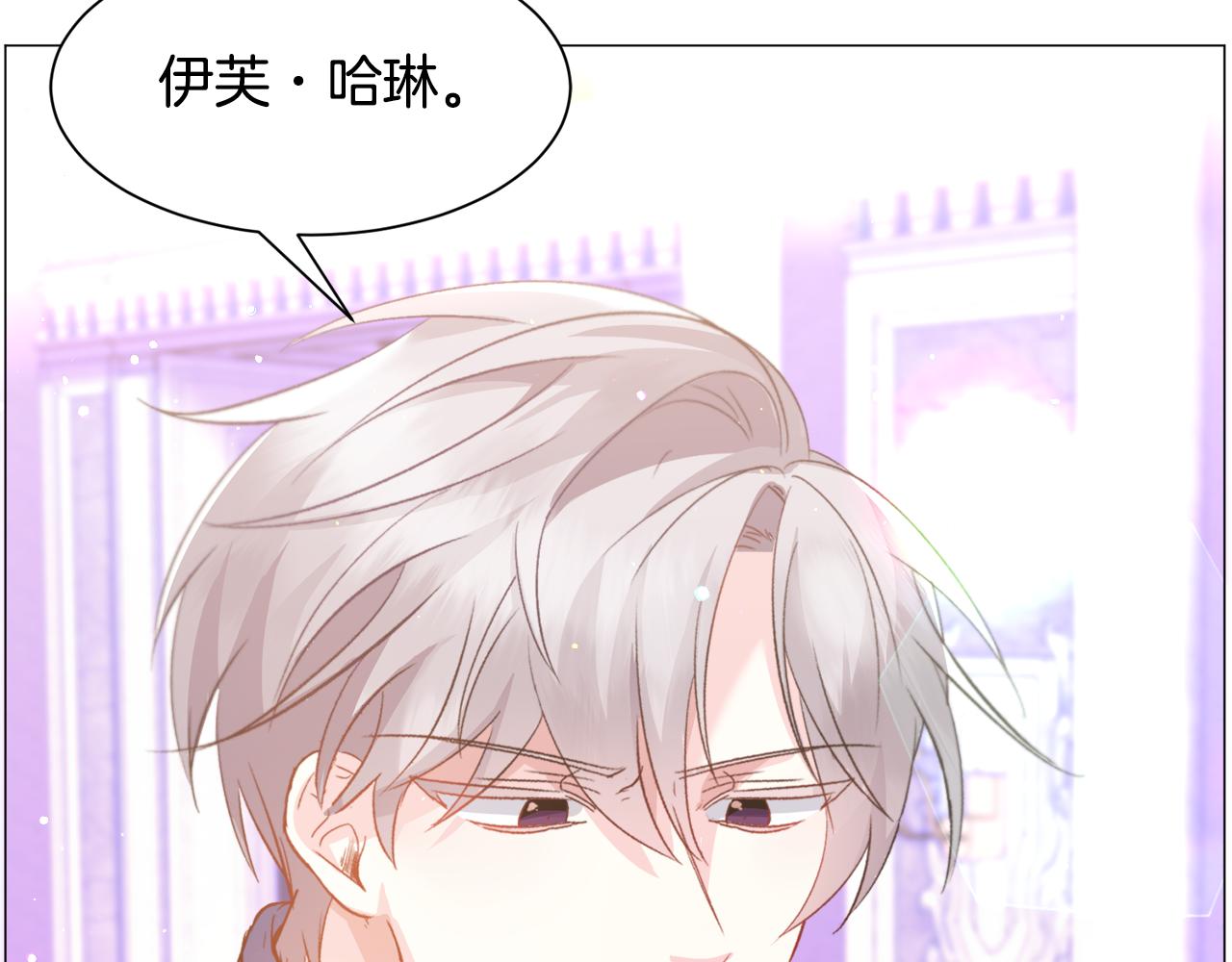 第31话 吃醋31