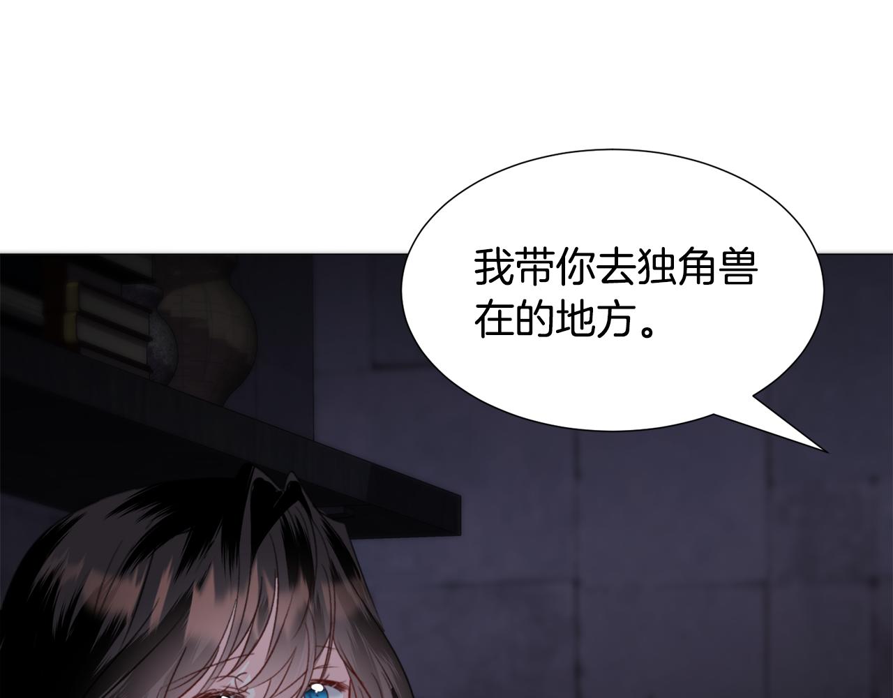 第57话 身份被识破134