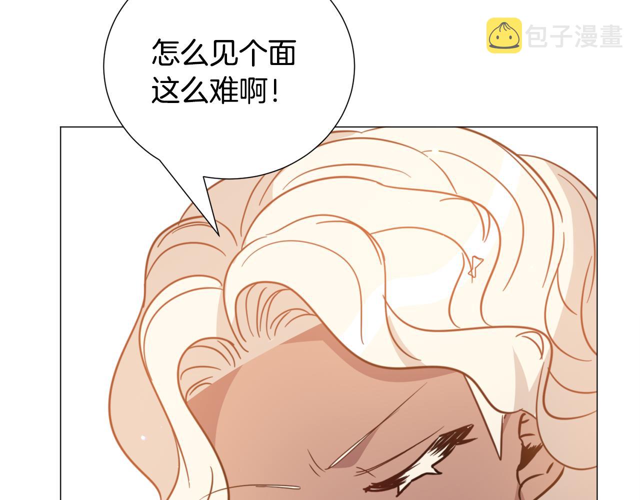 第63话 落入陷阱26