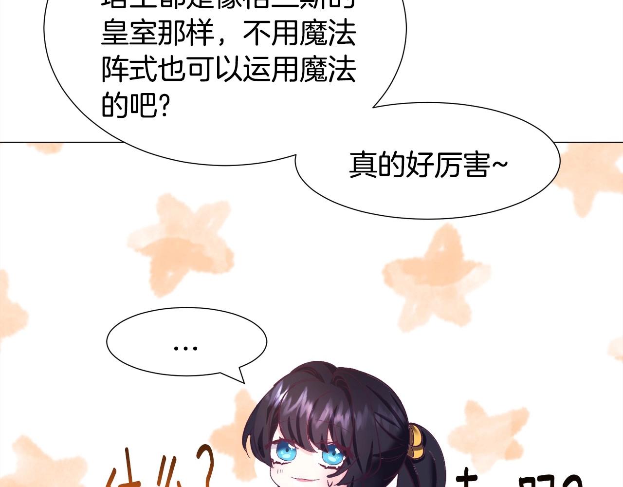 第15话 教学158