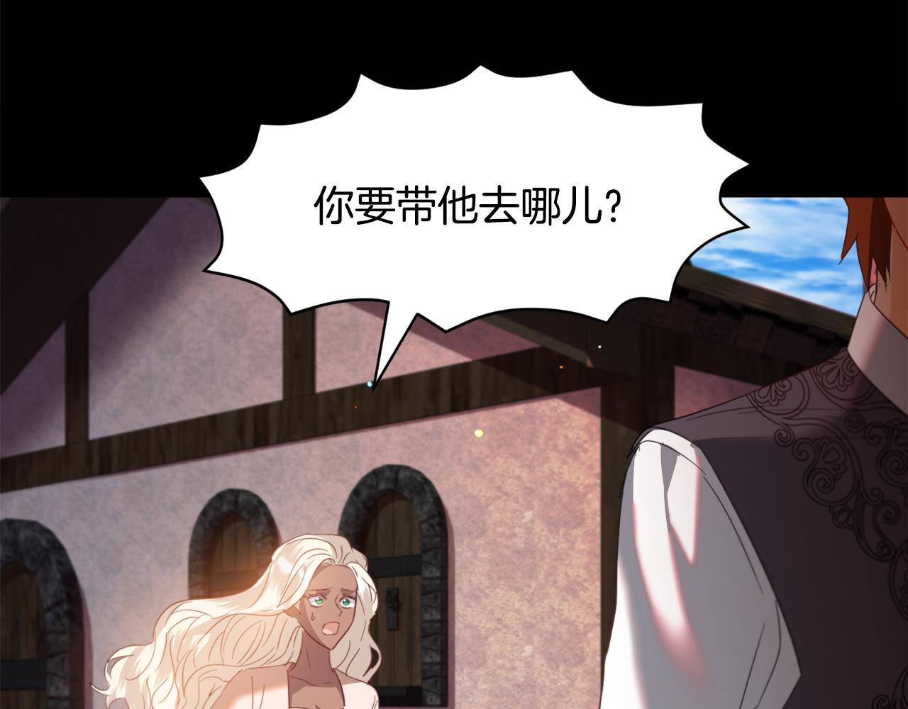 第45话 桃花太旺21