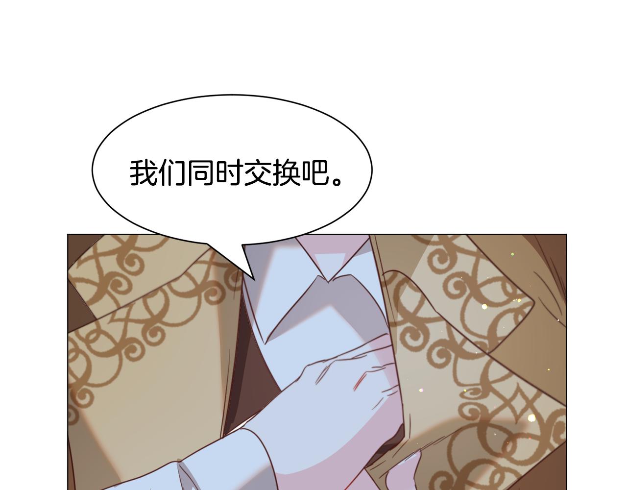 第46话 烦人精的好感96