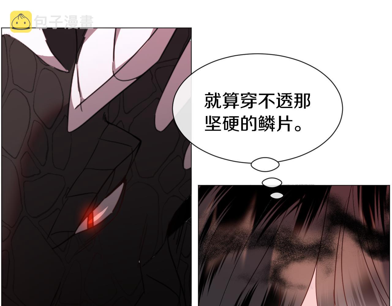 第64话 及时出手142