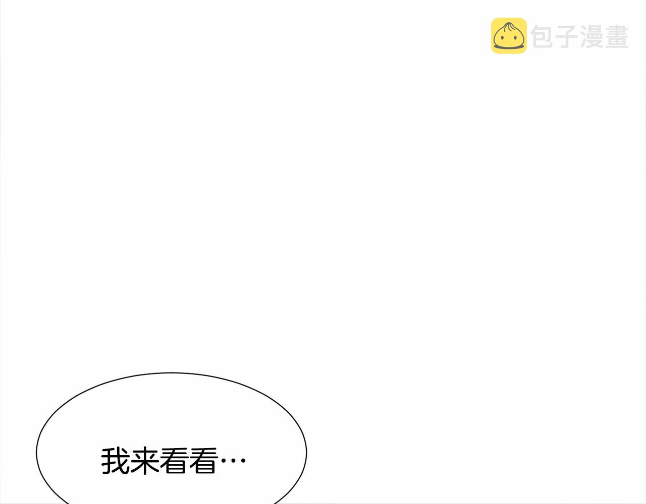 第10话 庆典开始80