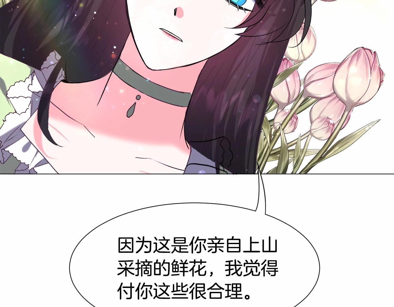 第14话 皇商的逼迫32