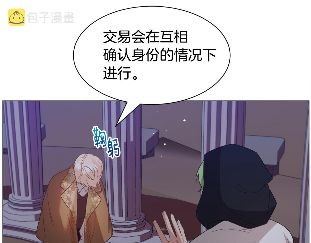 第46话 烦人精的好感41