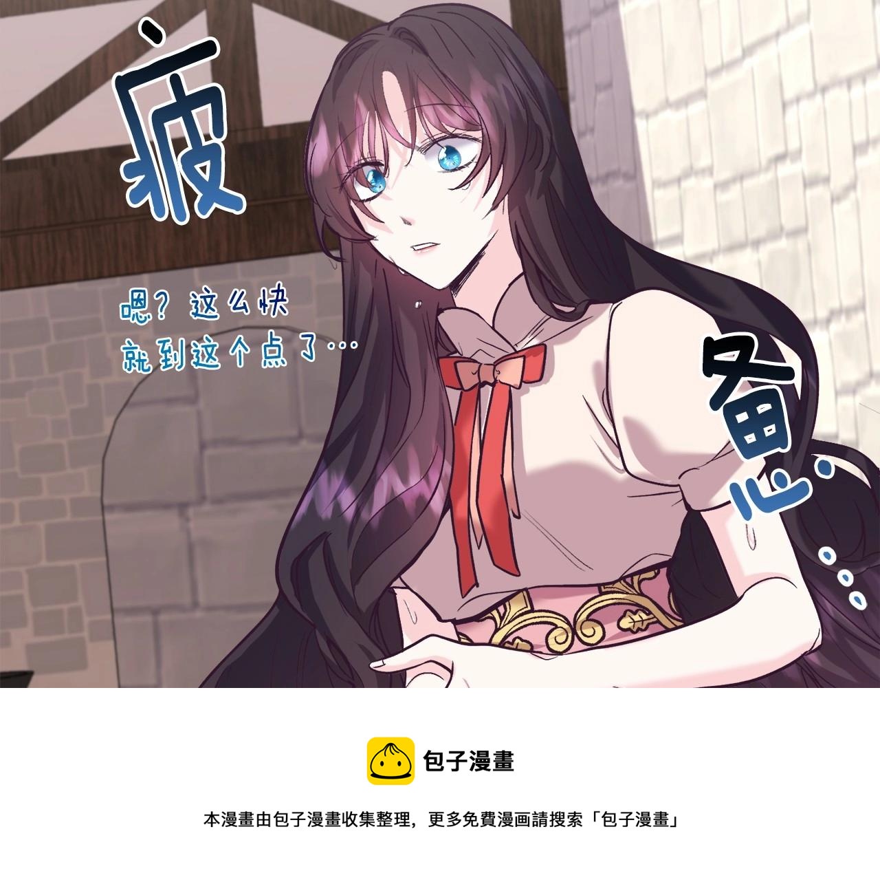 第20话 魔法盖被176