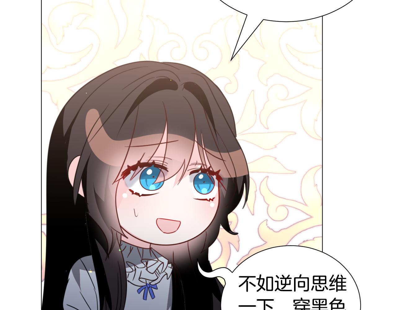 第59话 撮合情敌80