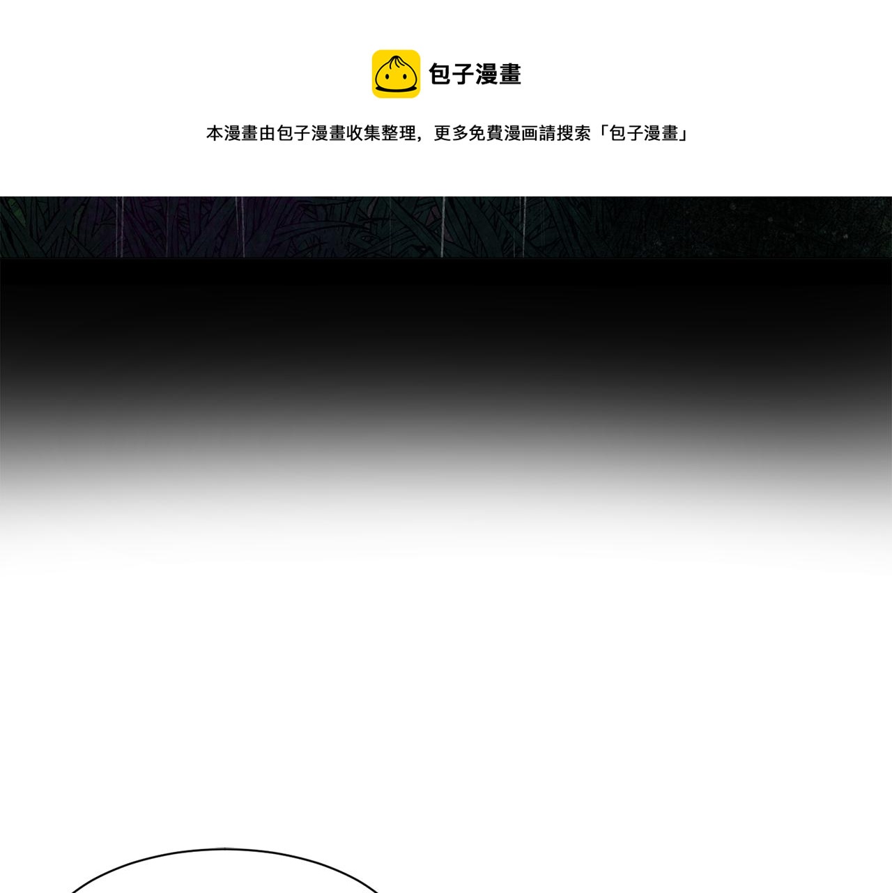第31话 吃醋30