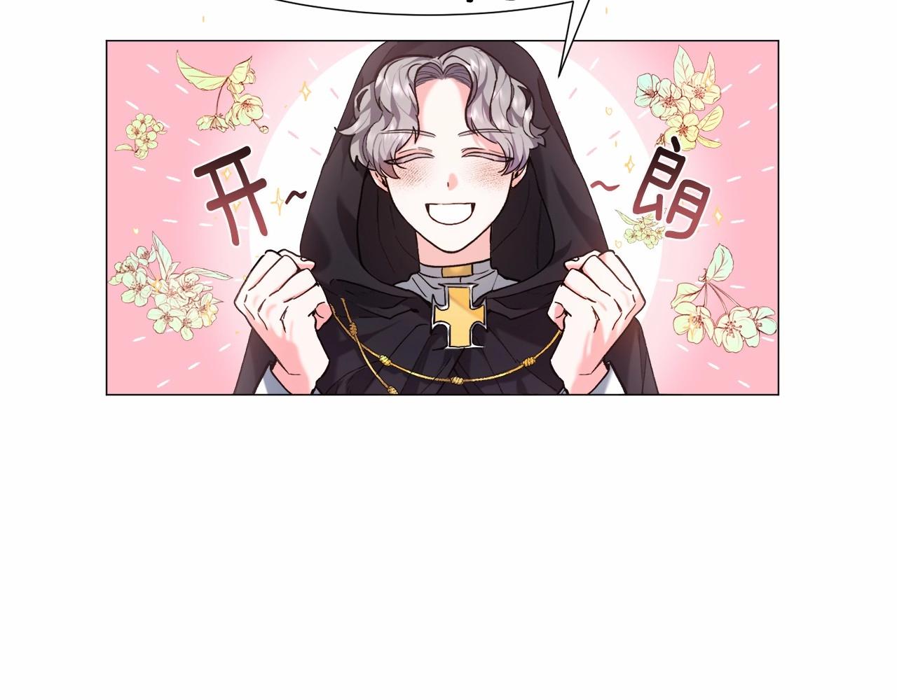 第7话 晕倒17
