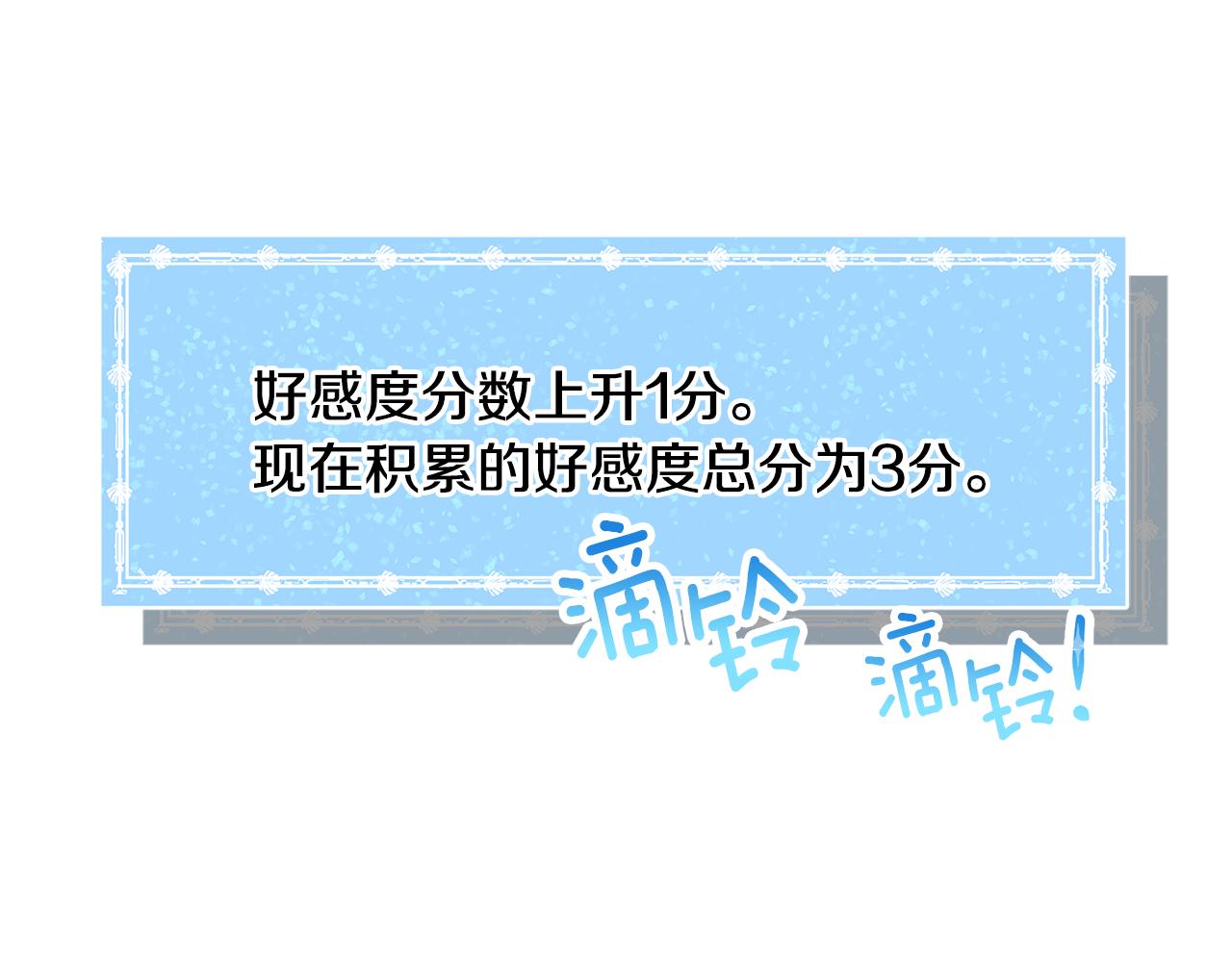 第28话 偷偷报仇32