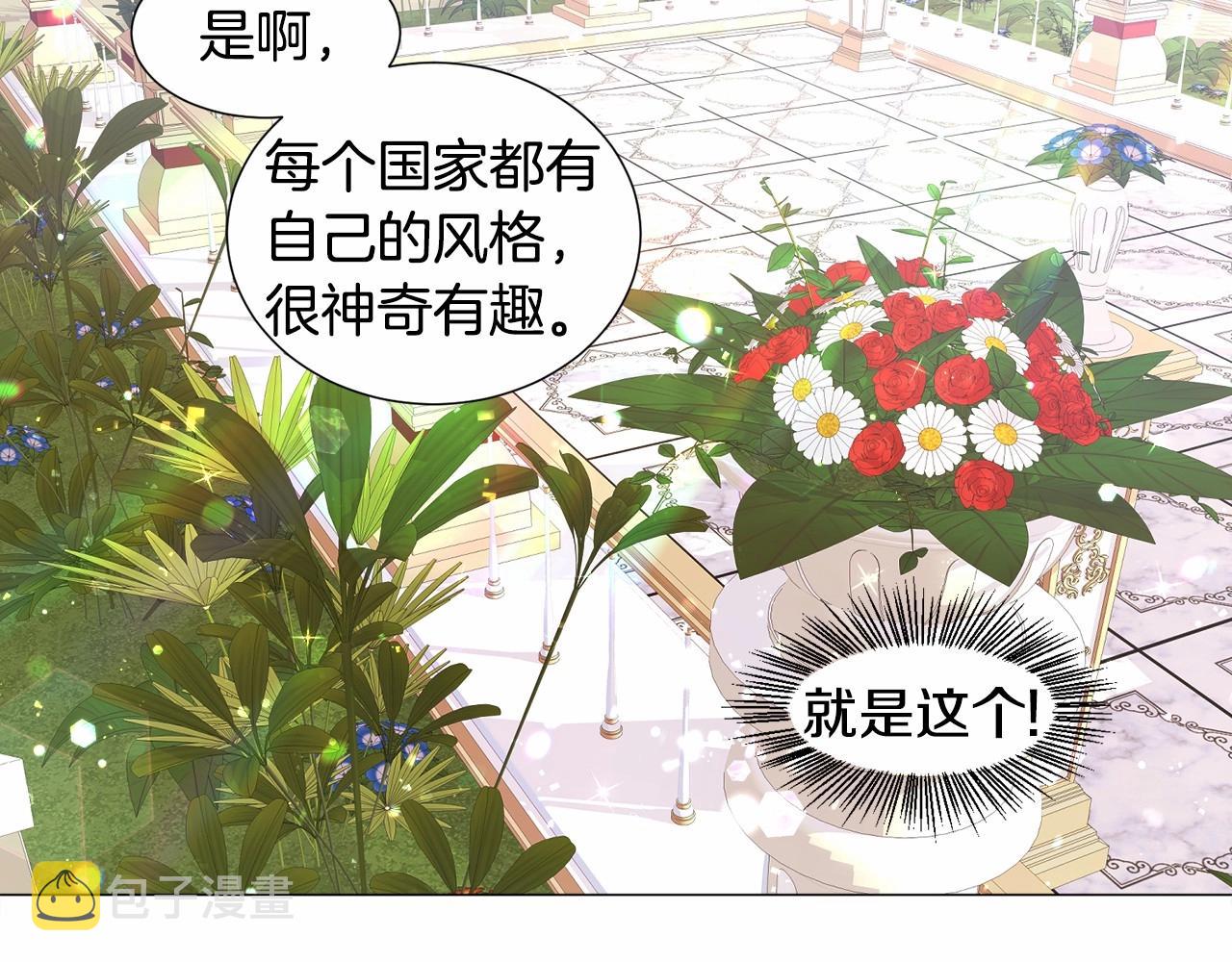 第6话 绅士风度94