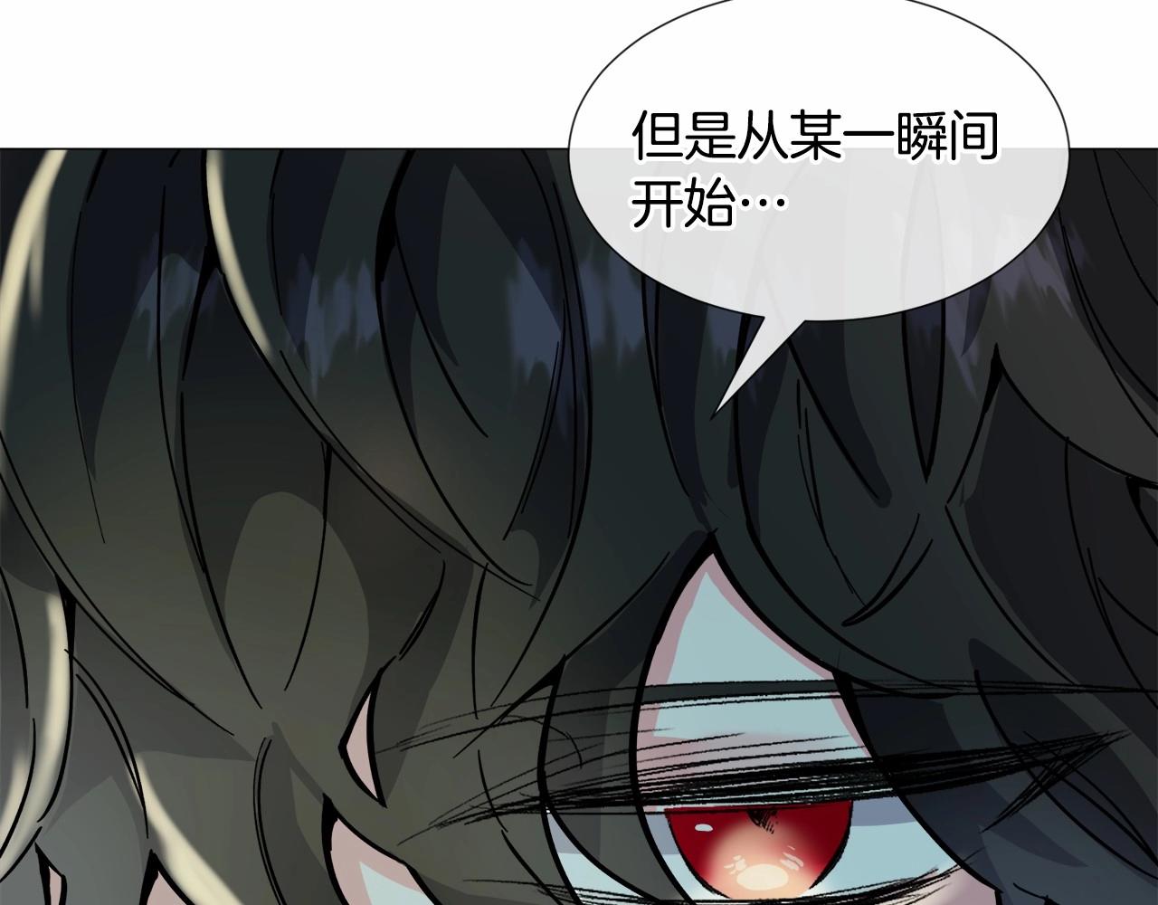 第19话 吸血鬼游戏61