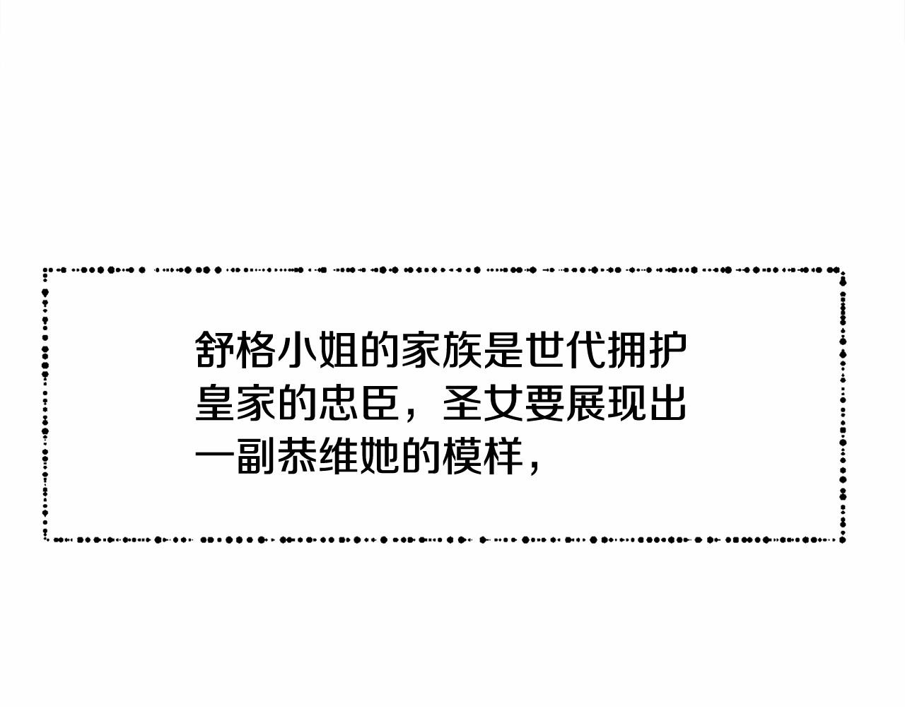 第6话 绅士风度84