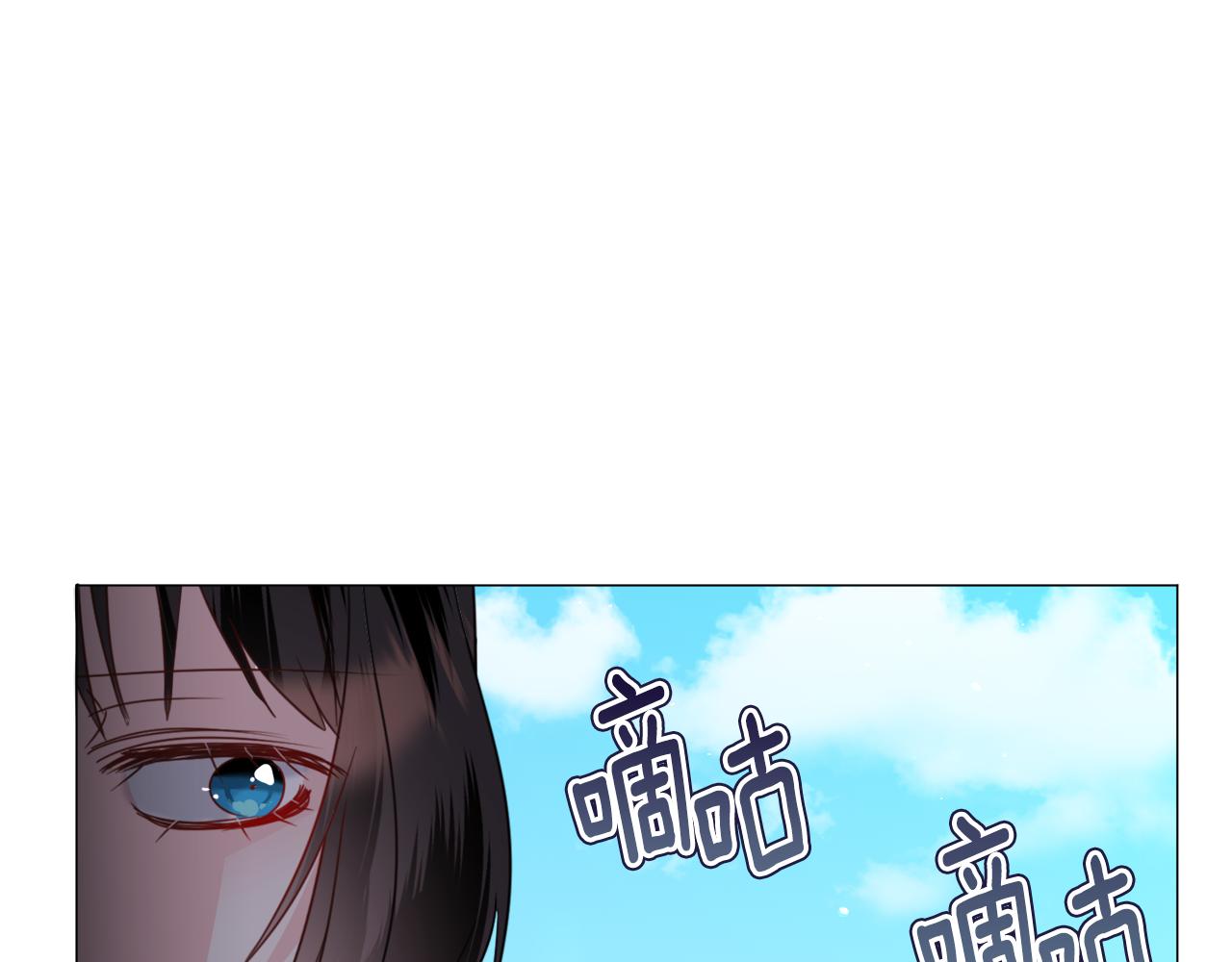 第59话 撮合情敌52