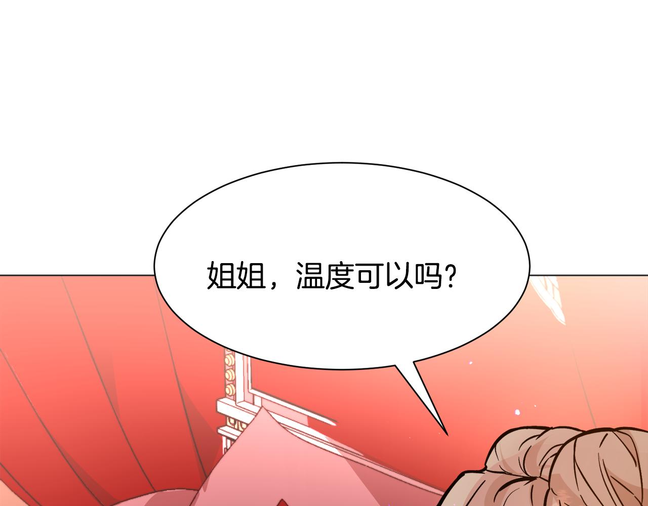 第24话 疑问92